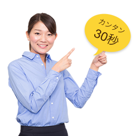 人イメージ